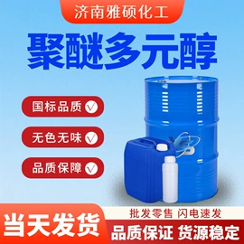 酯;羧酸衍生物;洗涤剂