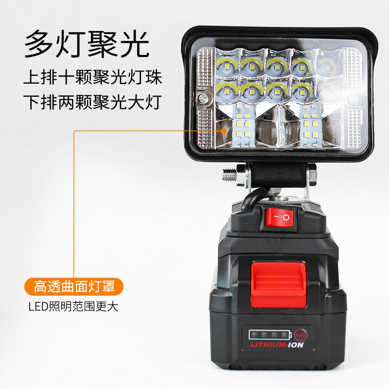 Dongcheng Lithium Battery Work Light Lighting Electric Wrench 18V20V Dongcheng Led Emergency Repair Light Wholesale