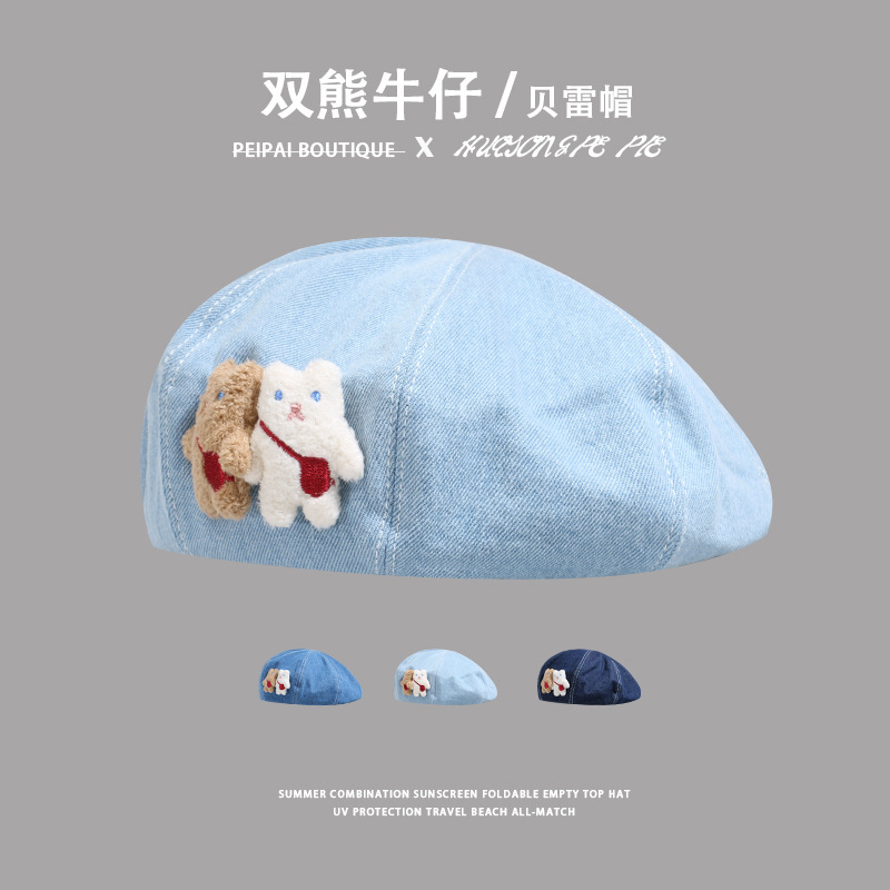 Lindo oso boina dulce y picante de mezclilla circunferencia de la cabeza grande cara de aspecto pequeño sombrero octogonal de mezclilla sombrero de pintor de viajes al aire libre