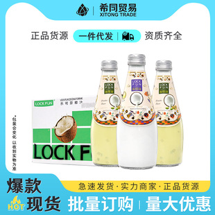 ���ɷ� Lockfun̩���M��Ҭ��֭��֭��ϼo����������l�ƷҬ��ˮ
