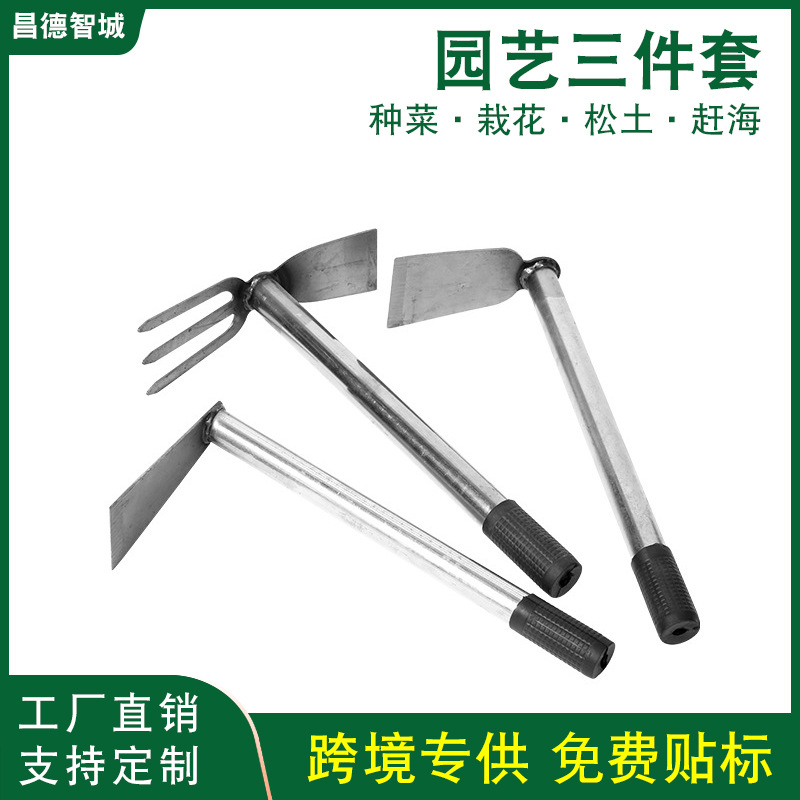 跨境园艺小锄头农用多功能锄头扁锄迷你园艺工具栽花种菜除草省力