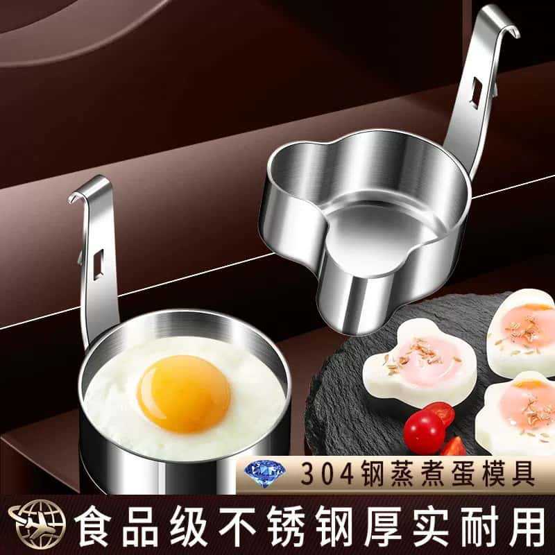 Huevo hervido artefacto de acero inoxidable 304 huevo de bolsillo hervido casero huevo frito tipo oreja para desayuno rápido molde de huevo hervido