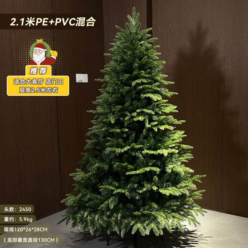 2025 nuevo árbol de Navidad de PVC decoración doméstica diy decoración de Navidad de simulación grande al por mayor