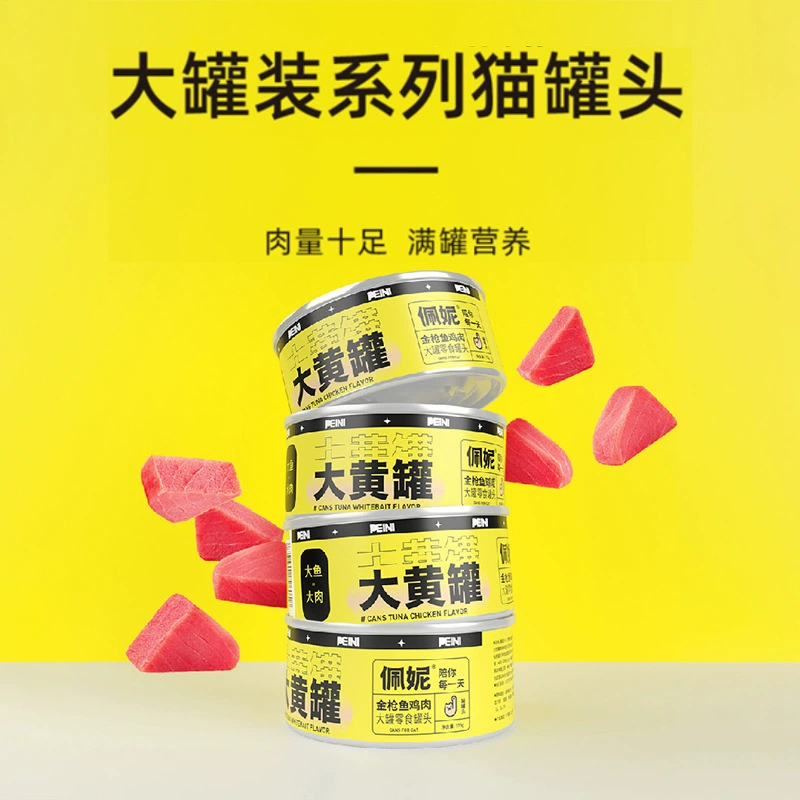 Пенни, большие консервированные кошки, консервы, оптовая продажа, мокрая еда для кошек, курица, котенок, взрослых, кошачьи скобы, консервы, консервы, закуски для кошек