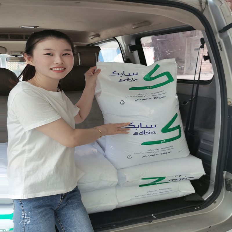 PP 沙伯基础(原GE) MS1002 BL5-005-5 MS1002 EM MS1002BK 聚丙烯