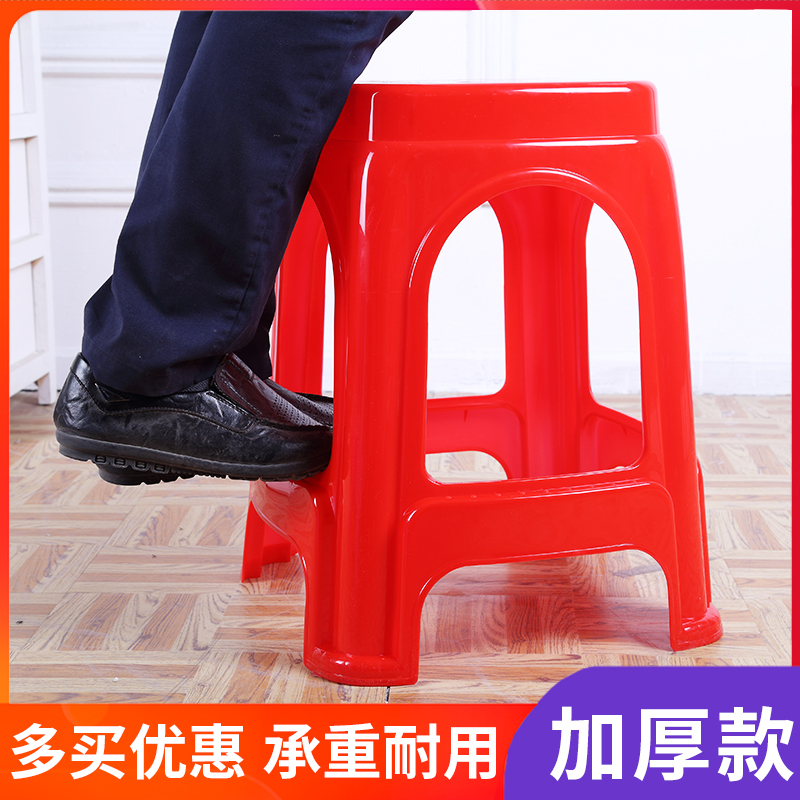 工厂直销红色塑料凳子工业专用高凳大排档加厚耐用熟胶塑料批椅子|undefined