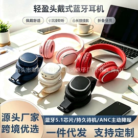 耳机;头戴式耳机