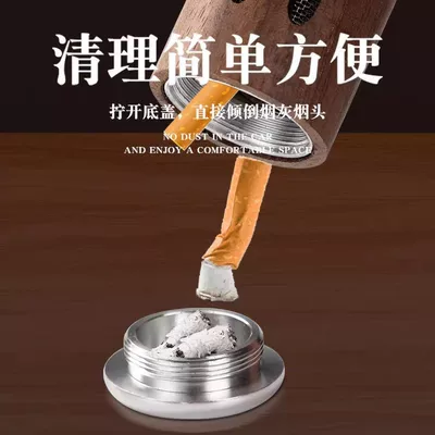 from flying in the car, Car ashtray