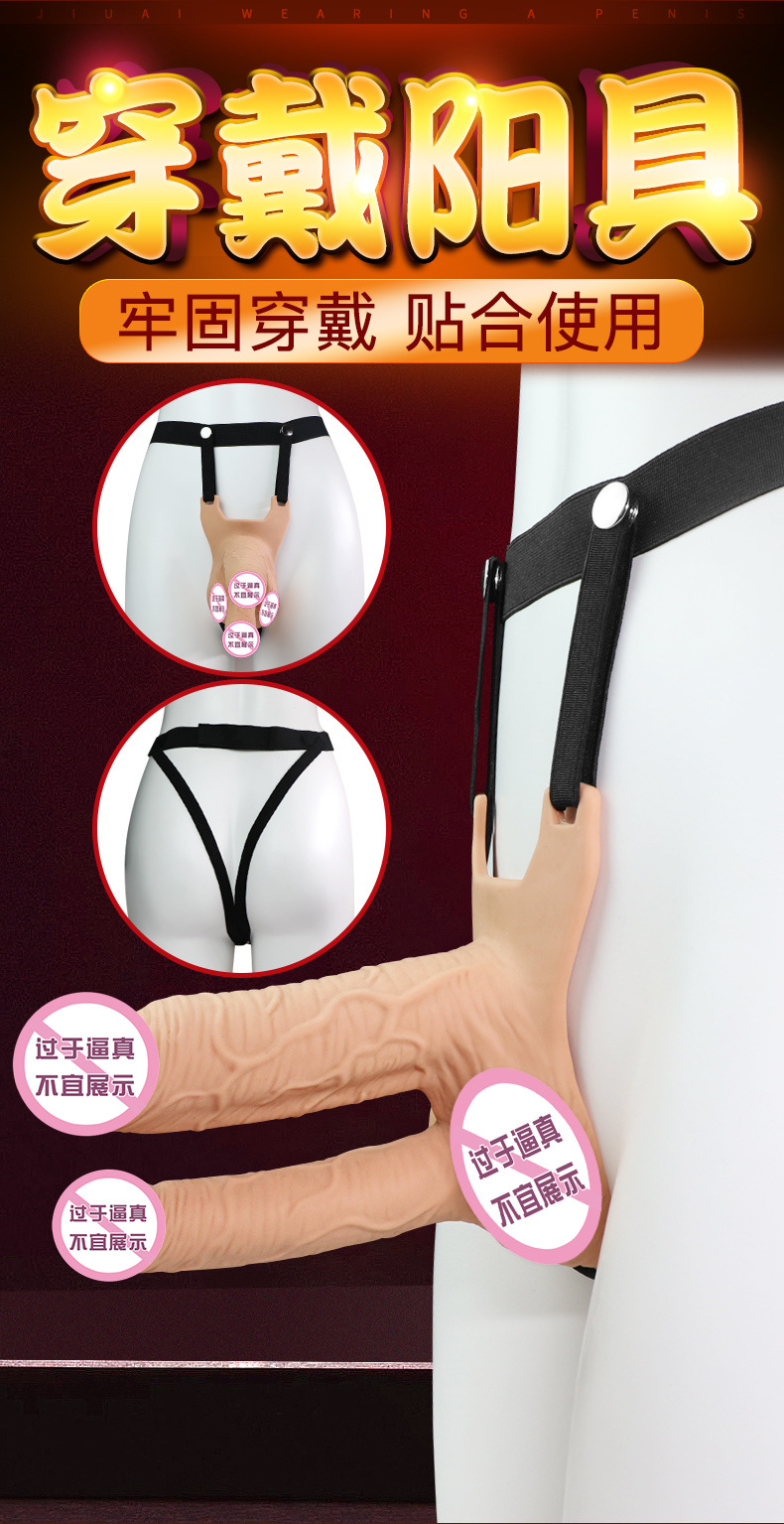 Wearable Silicone Dildo with Vibration, Soft Liquid Silicone, Dual-Channel Design, Flesh Tone — detail image 2