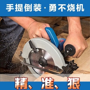 Dongcheng Electric Circular Saw 7inch 9inch Portable Electric Saw Woodworking Table Saw Inverted Cutting Machine Circular Saw Dongcheng Electric Iron Famous
