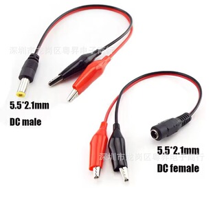 �{�~�A�DDCĸ�^�� 5.5*2.1mmDC��  ��늳��B�Ӿ��{�~�A�DDC�^