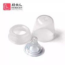 好女人吸奶器奶嘴组件 奶瓶奶嘴 硅胶奶嘴 宽口奶瓶奶嘴组件套装