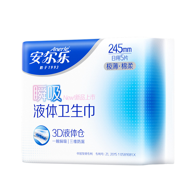 安尔乐瞬吸液体棉柔极薄日用245mm卫生巾 LSD8105 5片/包|undefined