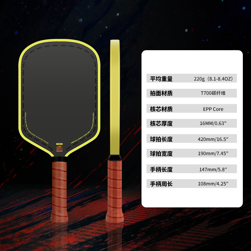 Loco Heat-Pressed 5Th Generation Carbon Fiber Pickleball Paddle, Competition-Grade Pickleball Paddle