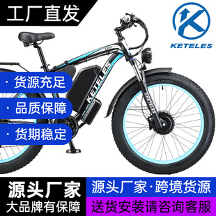 Cross-border factory customized KETELES K800 dual-motor electric snowmobile beach bike mountain bike fat tire
