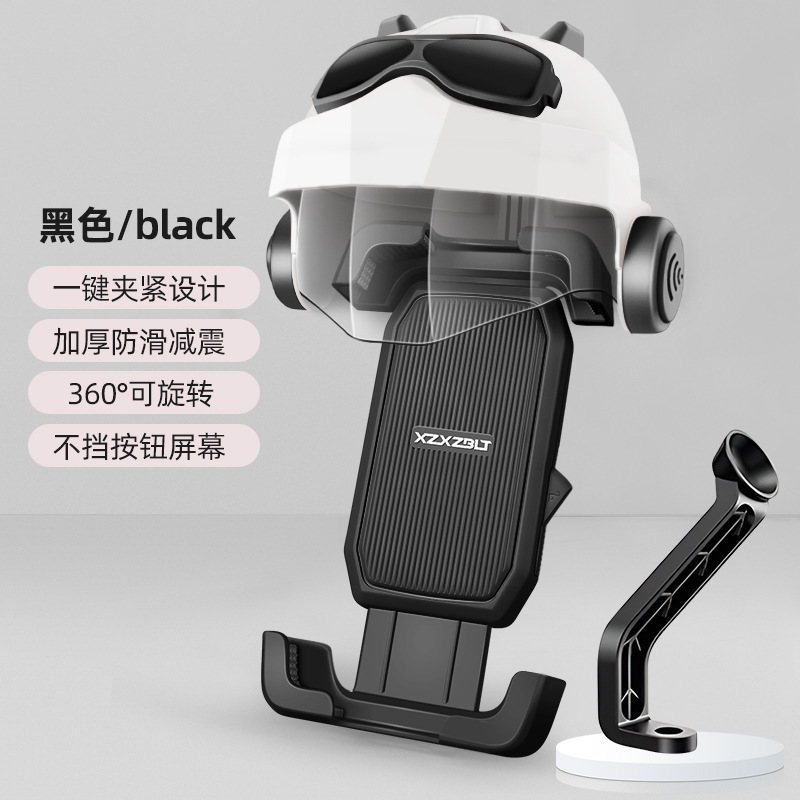 小型ヘルメット乗馬電動バッテリーバイク携帯電話固定ブラケットオートバイ防水サンシェード携帯電話ホルダー自転車|undefined