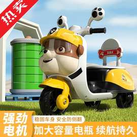 D昩儿童电动车摩托车男女孩0-7岁小孩可坐人充电遥控汪汪队玩具车