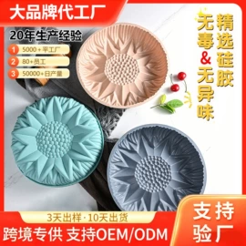 喂养餐具;牙胶;日用橡胶
