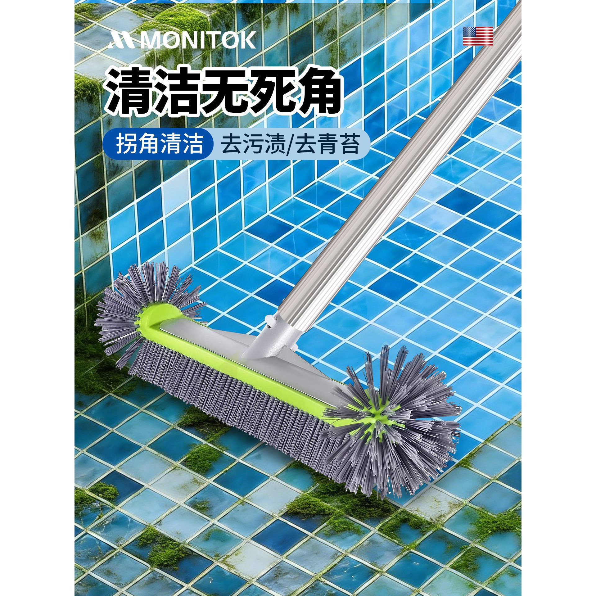 游泳池清洁刷子鱼池工具池底污垢地刷水池浴室44cm洗青苔铝背
