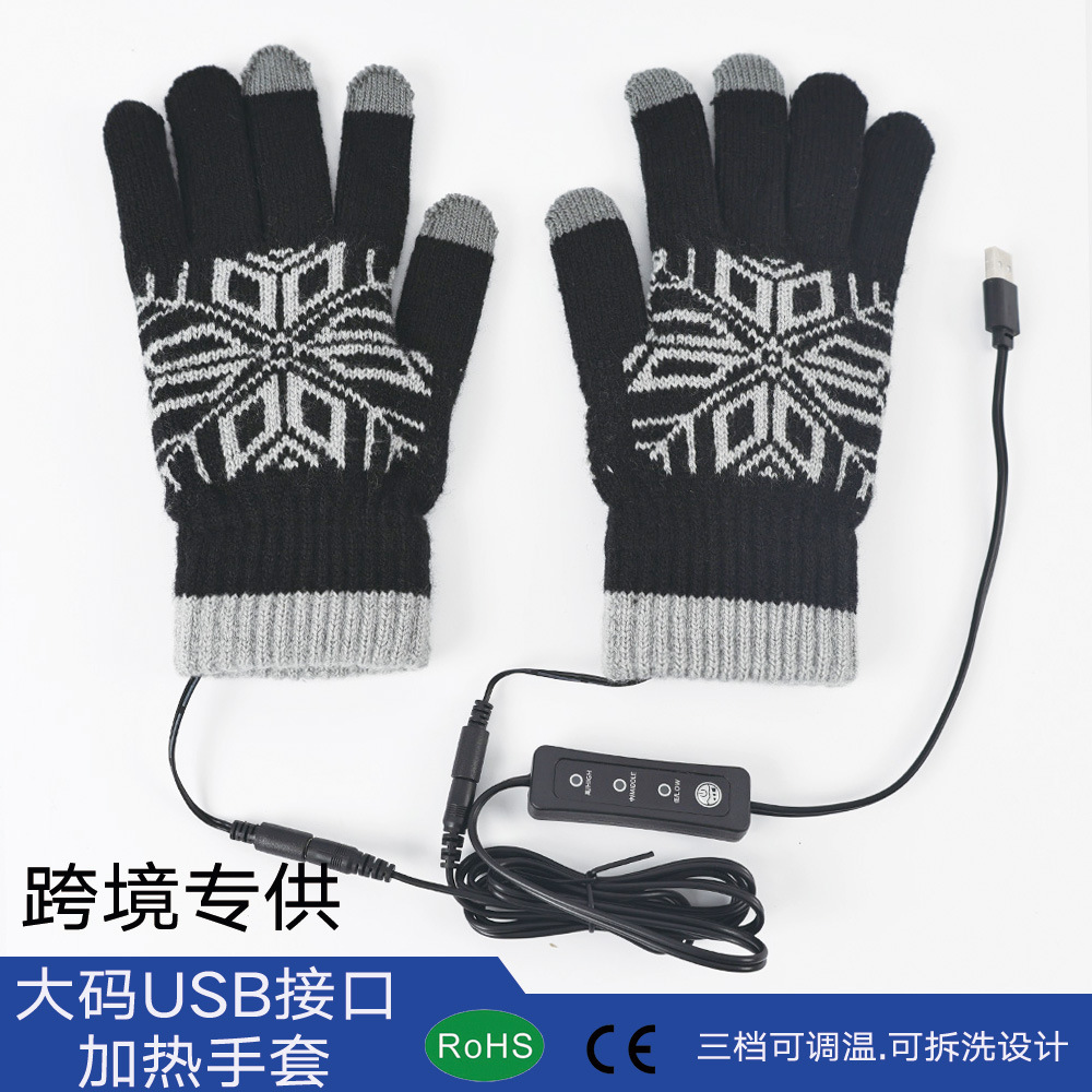 Cross-border plus size USB gloves charging treasure electric heating warm gloves USB heating gloves touch screen temperature adjustment disassembly and washing