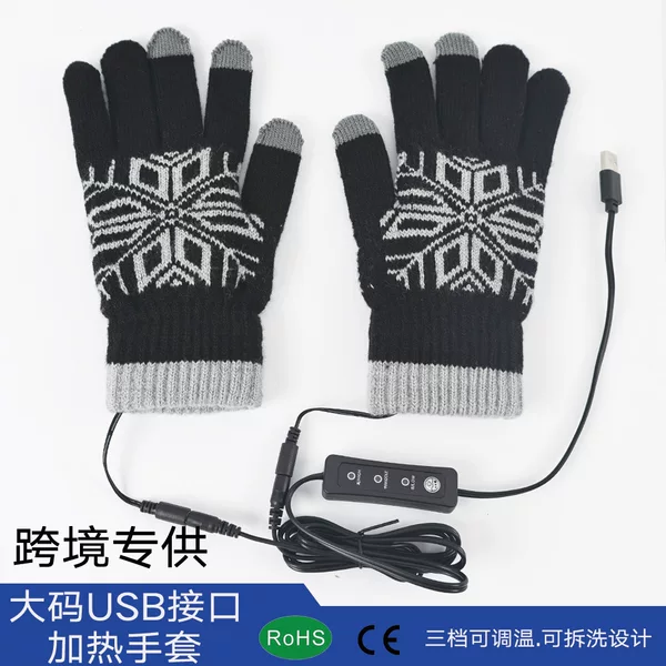 Cross-border plus size USB gloves charging treasure electric heating warm gloves USB heating gloves touch screen temperature adjustment disassembly and washing