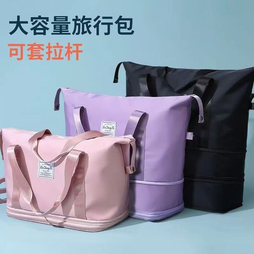 Short-distance travel bag, women's maternity storage bag, large-capacity dry and wet separation swimming fitness bag, luggage bag bag wholesale