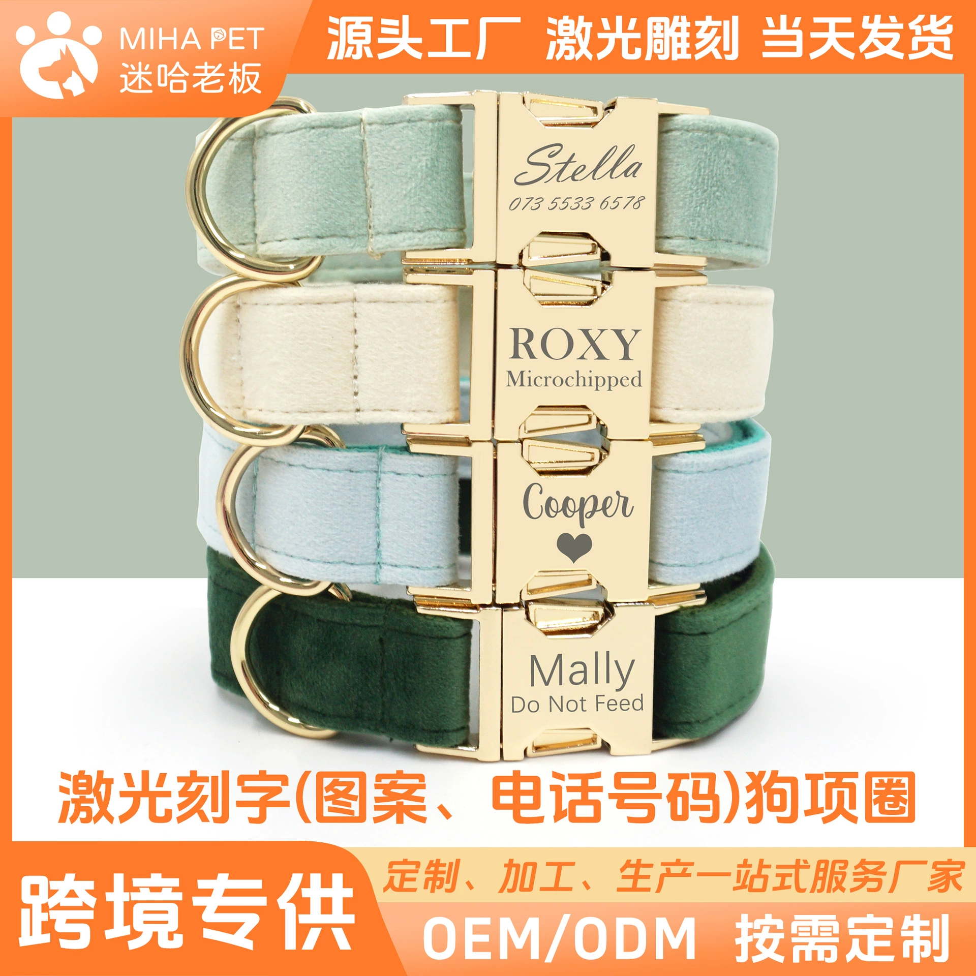 Трансграничные горячие продажи производители напрямую поставляют бархатный большой, маленький и средний ошейник собаки Регулируемый лазерная резка питомца ошейник собаки