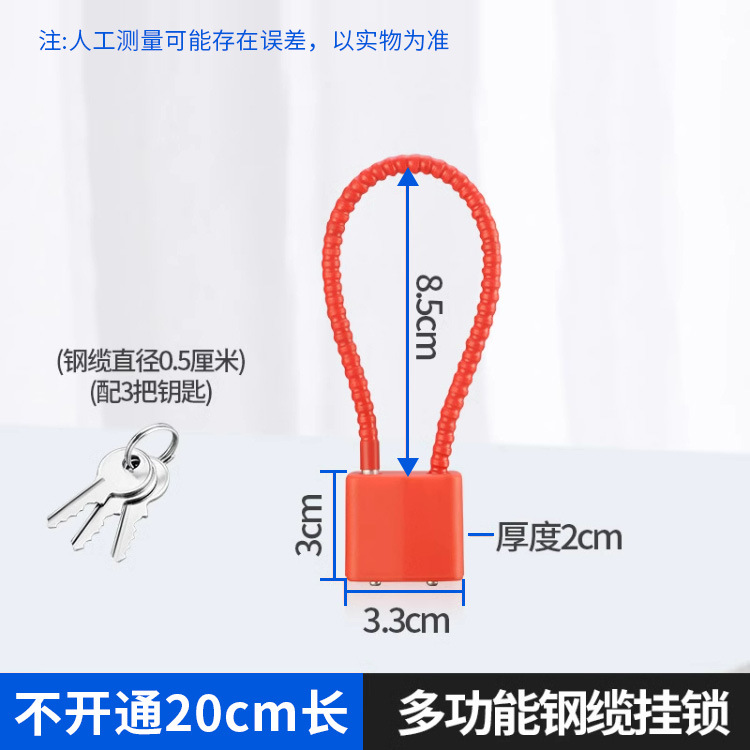 빨간색 총 길이 20cm [높이 8.5cm 안쪽 잠금] 가 열리지 않습니다-3 개의 키 스몰 사이즈