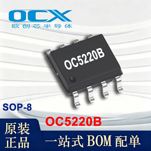 OC5220B �W��о SOP-8 100V�͉� 1.8Aƽ��������� ������оƬ