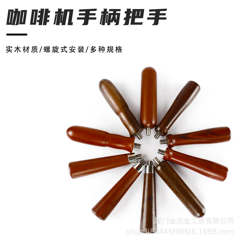 Производитель оптом кофемашина ручка аксессуары ручка кислотная веточка красный сандаловое дерево ручка кофемашина пластиковая ручка