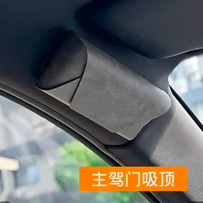 Box Roof Sunroof Seat – Car tissue box/set - 1811575cm-magnetic-glasses-case-gray
