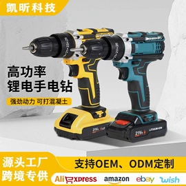 电动吹风机;修枝剪;电链锯