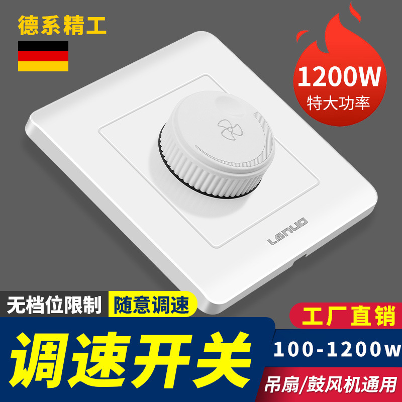 500W Fan Speed Control Switch 1200W Fan Speed Regulator 300W 1000W Variable Frequency Motor for Electric Fans