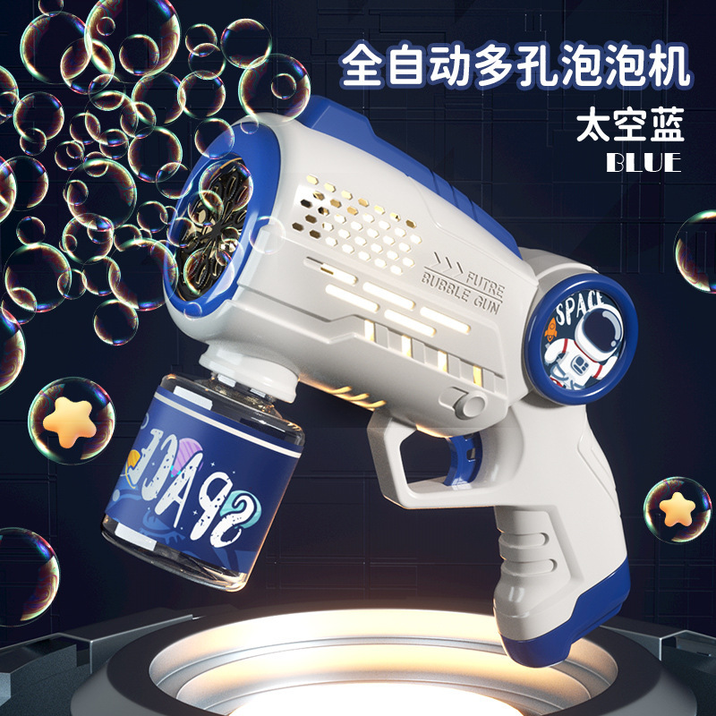 バブルマシンは携帯しています。|undefined