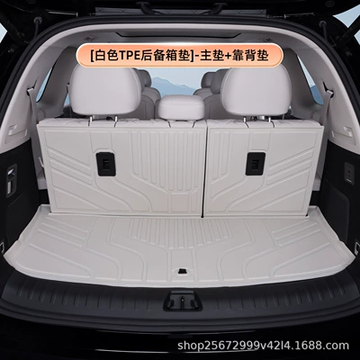 Suitable for BYD Tang Trunk Mat - whitetpe-trunk-mat-main-mat-backrest-mat-byd-tang-dynasty