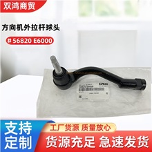 56820E6000�����ִ�������������ͷ56825E6000 �������������ͷ