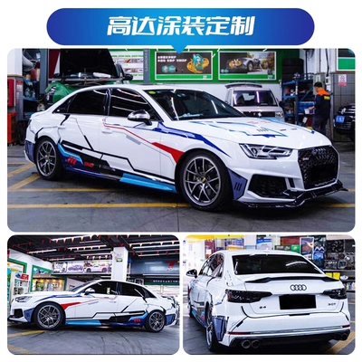 Full Car Film, Two-Dimensional Car Auto Color Change Film