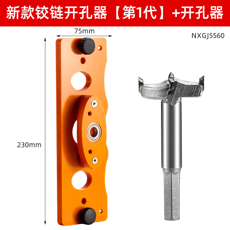 perforador de carpintería perforación hexagonal bisagra perforador de bisagra rápido y afilado y resistente al desgaste