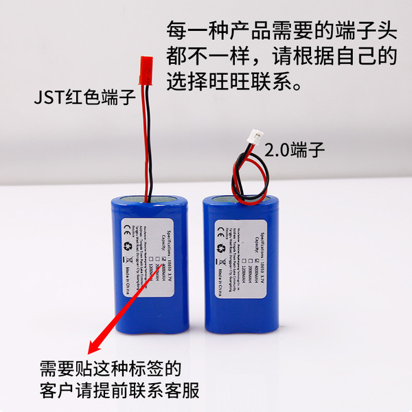 Lithium battery