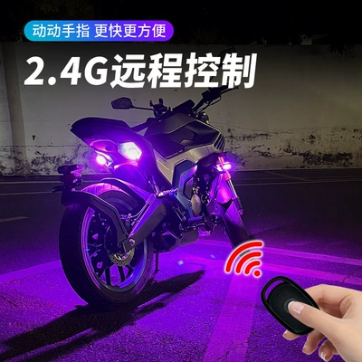New Wireless Remote Control Aircraft Motorcycle General Parts