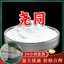 �����k �����k Դ�^���S���I�������̼�����ϵ��\�Ž��Iɽ�|