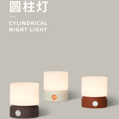 円柱回転定時小夜灯LED寝室赤ちゃん授乳デジタルスタンド無調光ベッドヘッド呼吸灯