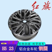 mütH5 H7 HS5 HS7݆ݞȦ18XϽ܇݆̥3101011܇