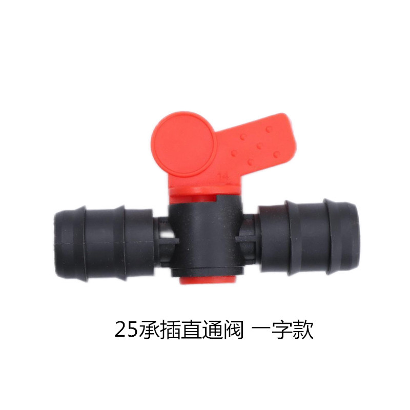 Válvula de socket, tubería de riego por goteo, válvula directa, conector simple, bloqueo de socket, suministro directo de 211 flores