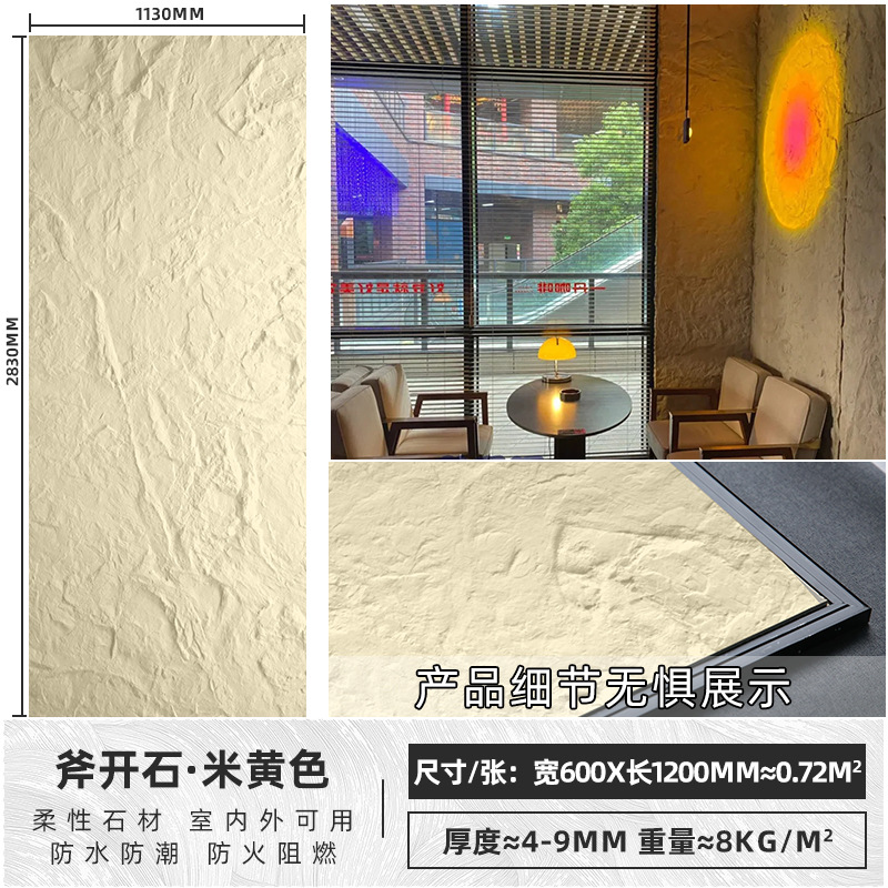 Axe piedra abierta beige_2