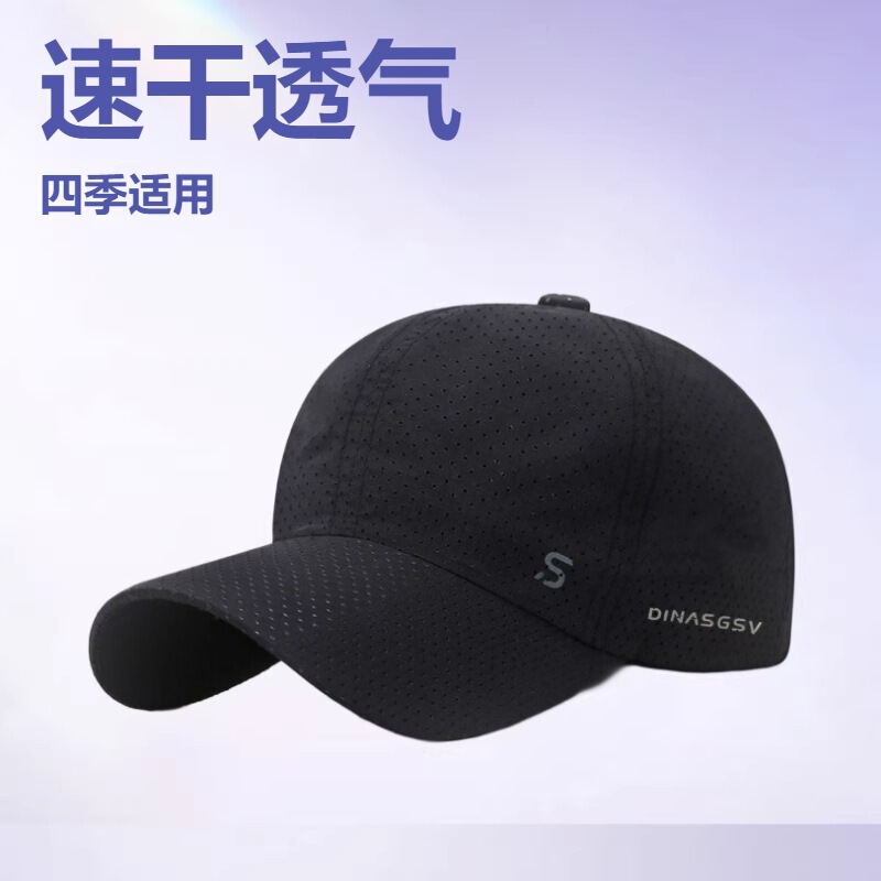 Quick-Drying Breathable Mesh Baseball Cap for Men and Women, Summer Sun Protection and Sunshade Outdoor Sports Cap, Versatile and Trendy Style Quick-Drying Breathable Mesh Baseball Cap for Men and Women, Summer Sun Protection and Sunshade Outdoor Sports Cap, Versatile and Trendy Style