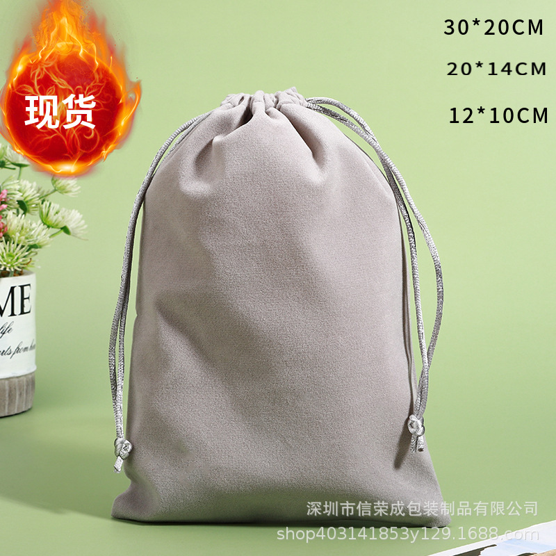 Gray Black Velvet Storage Bag Skipping Rope Dustproof Cosmetic Bag Flannel Drawstring Drawstring Pocket Large in stock