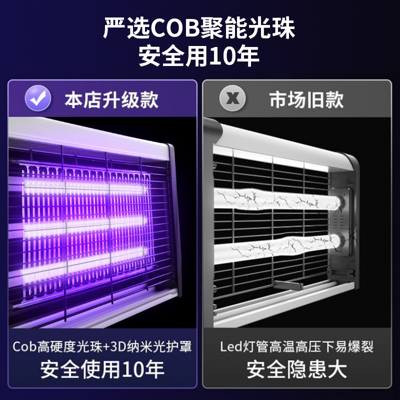 蚊取りランプ 大空間 強力粘着 蚊誘引ランプ 寝室 LED 蚊取りランプ 電気蚊たたき|undefined
