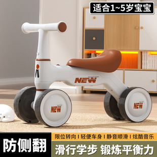 Sliding Car for Kidsren 1 to 3 Years Old, Walker, Sliding Car, Anti-Rollover Balance Car, Stroller, Four-Wheel Sliding Car