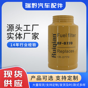 ��ǭ ȼ�͞V���� IR0770 P550626 FS19820 123907-5580 RF-0770